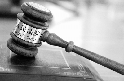 司法公开,让公正看得见摸得着 司法公开,让公正看得见摸得着