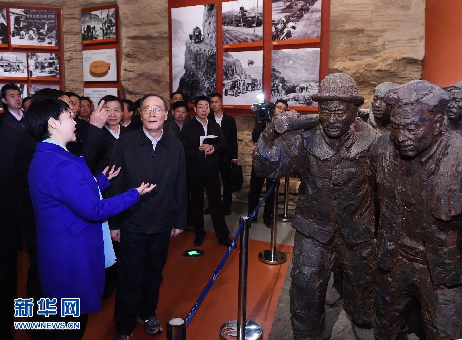 3月27日至28日,中共中央政治局常委、中央纪委书记王岐山到河南省调研,并主持召开座谈会。这是3月27日王岐山专程来到林州红旗渠纪念馆参观。 新华社记者 饶爱民 摄 3月27日至28日,中共中央政治局常委、中央纪委书记王岐山到河南省调研,并主持召开座谈会。这是3月27日王岐山专程来到林州红旗渠纪念馆参观。 新华社记者 饶爱民 摄
