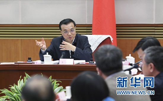 4月14日，中共中央政治局常委、国务院总理李克强在北京主持召开座谈会，就当前经济形势和经济工作，听取专家学者和企业负责人的意见建议。新华社记者丁林摄