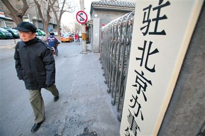 专家解读县市驻省办撤销:功能与从严治党有冲突