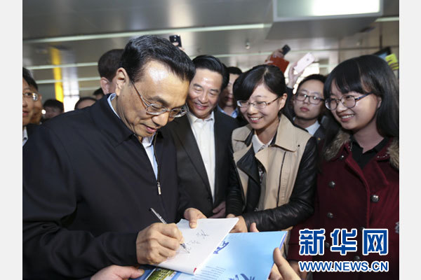 这是4月10日,李克强在吉林大学学生就业创业指导与服务中心考察。新华社记者 丁林 摄 这是4月10日,李克强在吉林大学学生就业创业指导与服务中心考察。新华社记者 丁林 摄