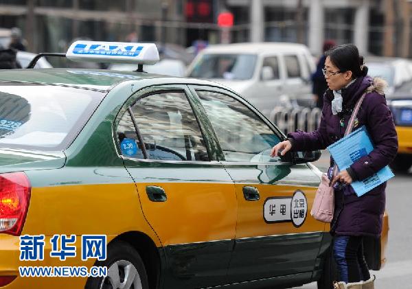 (新华全媒头条·图文互动)(1)出租车业改革,向垄断还是向“专车”下刀